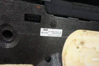 Audi A3 8V Limousine Sitzbank Rücksitz Rücksitzbank Stoff Sitz hinten Bj2014 - Bild 7