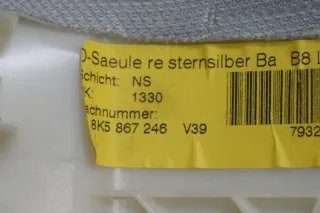 Verkleidung D-Säule rechts Audi A4 8K B8 Abdeckung hinten STERNSILBER 8K5867246 - Bild 6